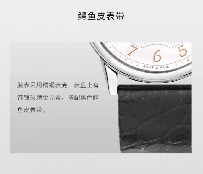 MONTBLANC 万宝龙 宝曦系列 女士真皮石英腕表 ‎123867新低3791.79元（天猫旗舰店12145元）