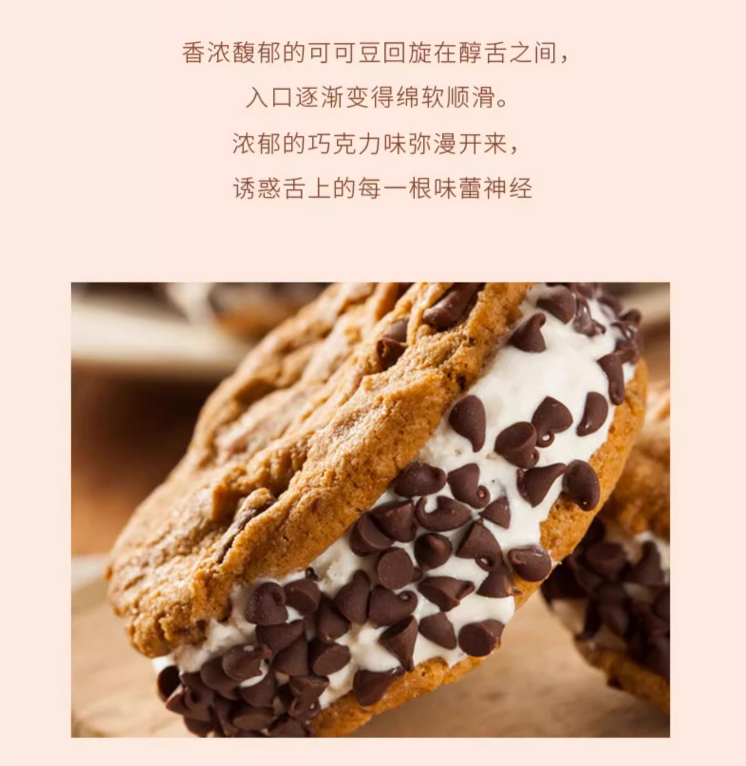 kisses 好時(shí)之吻 烘培原料巧克力豆 425g（贈(zèng)水滴袋36g）39.9元包郵（需領(lǐng)券）