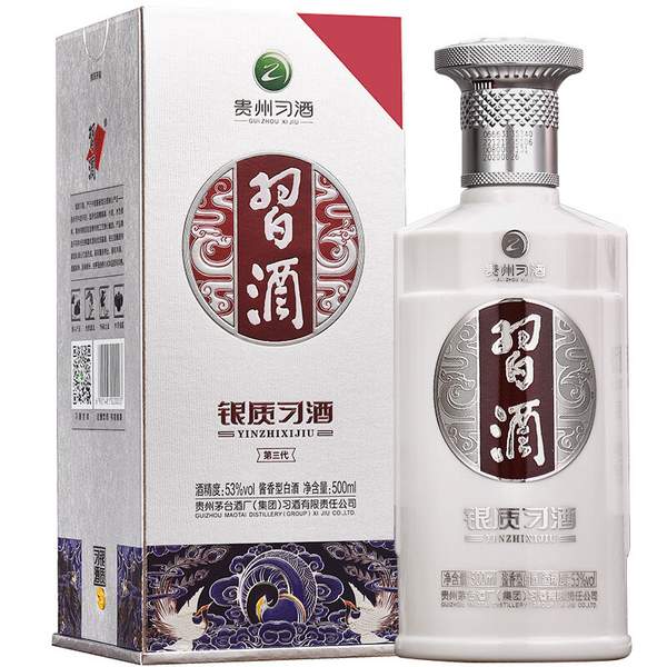 習(xí)酒 第三代銀質(zhì) 53度 醬香型白酒 500mL新低125.55元包郵（雙重優(yōu)惠）