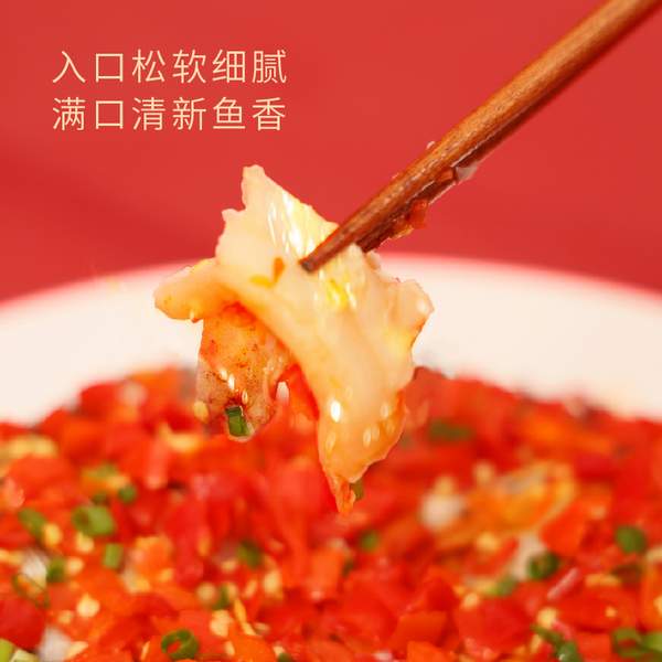 開口爽 湘菜半成品剁椒魚頭 640g*3袋109.9元包郵（36.63元/件）