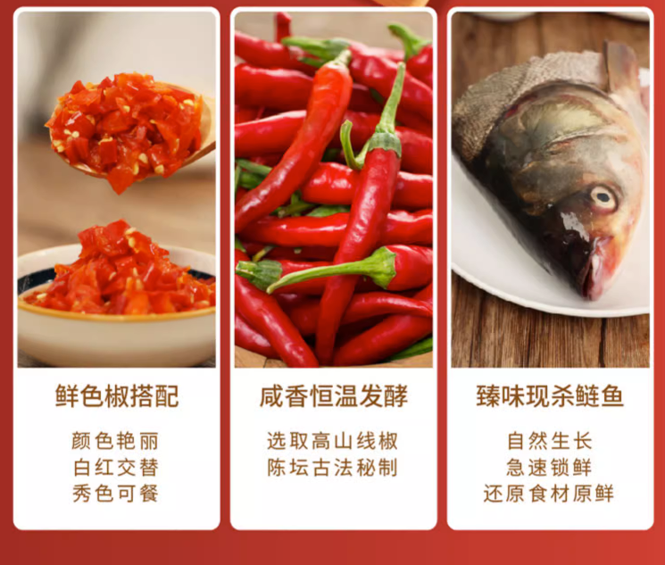 開口爽 湘菜半成品剁椒魚頭 640g*3袋109.9元包郵（36.63元/件）