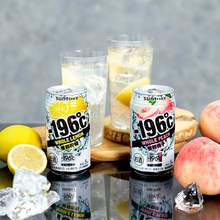 日本三得利 -196℃ 微酒感氣泡果酒 350ml*15罐（含贈）