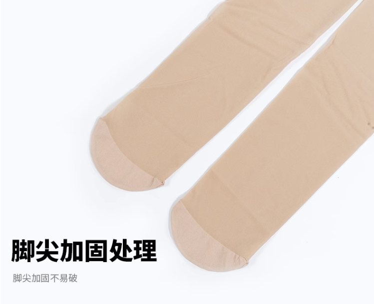 日本进口，ATSUGI 厚木 耐·天鹅绒防勾丝薄款连裤丝袜 FP660029元包税包邮（多重优惠）