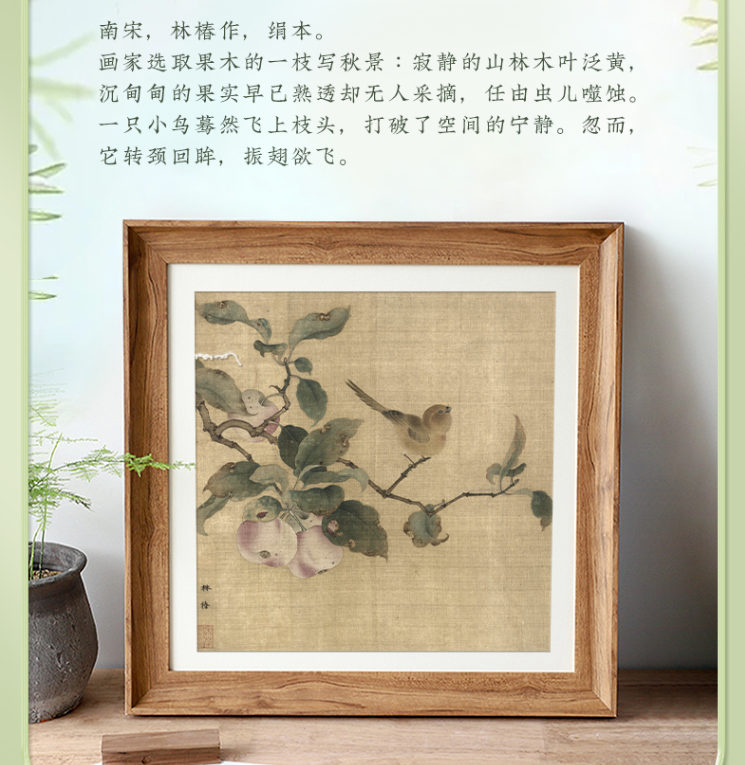 <span>白菜！</span>故宫食品 朕的心意 坠花枝无添加糖倒蒸苹果干 120g*3袋新低19.9元包邮（需领券）