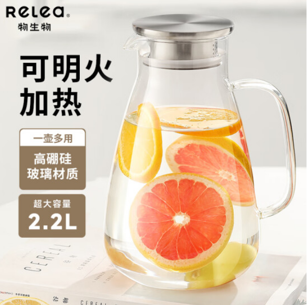 Relea 物生物 家用玻璃冷水壶 2.2L21.9元包邮（双重优惠）