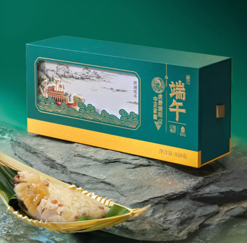 故宮食品 ，朕的心意 游湖觀舟佛跳墻粽禮盒裝 8粽6味820g137.88元包郵（雙重優(yōu)惠）