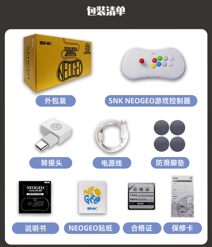 内置20款游戏，SNK NEOGEO ASP 家用摇杆游戏机手柄复古一体机（美版）169元包邮（需领券）