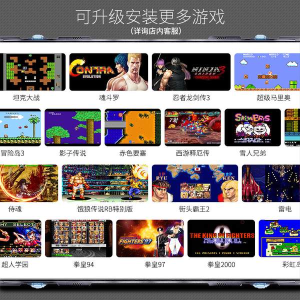 内置20款游戏，SNK NEOGEO ASP 家用摇杆游戏机手柄复古一体机（美版）169元包邮（需领券）