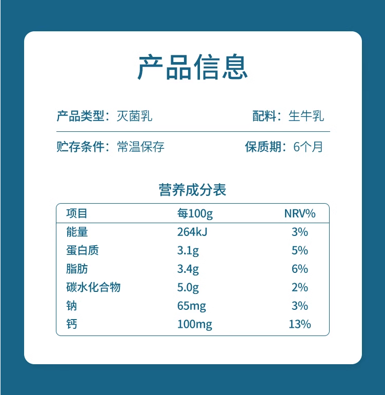 悠纯牧业 认养 牧场源鲜 全脂灭菌纯牛乳 200g*12盒*4箱99.92元包邮（24.98元/箱）