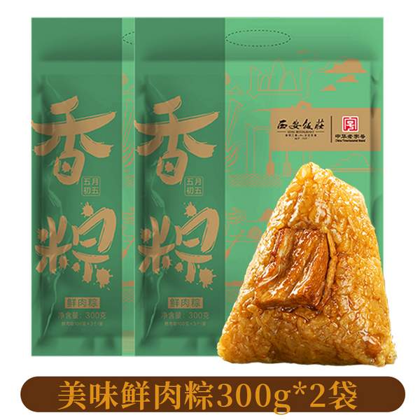 中华老字号，西安饭庄 经典鲜肉粽 100g*6只新低10.9元包邮（需领券）