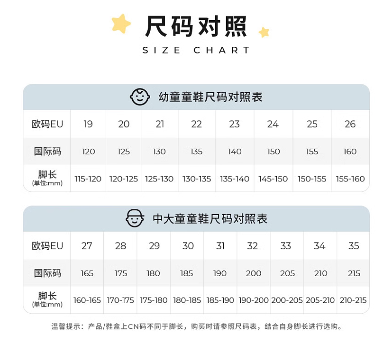 36码，Ecco 爱步 Street Tray街头趣闯 儿童真皮魔术贴休闲板鞋 705202新低297.24元（天猫折后452元）