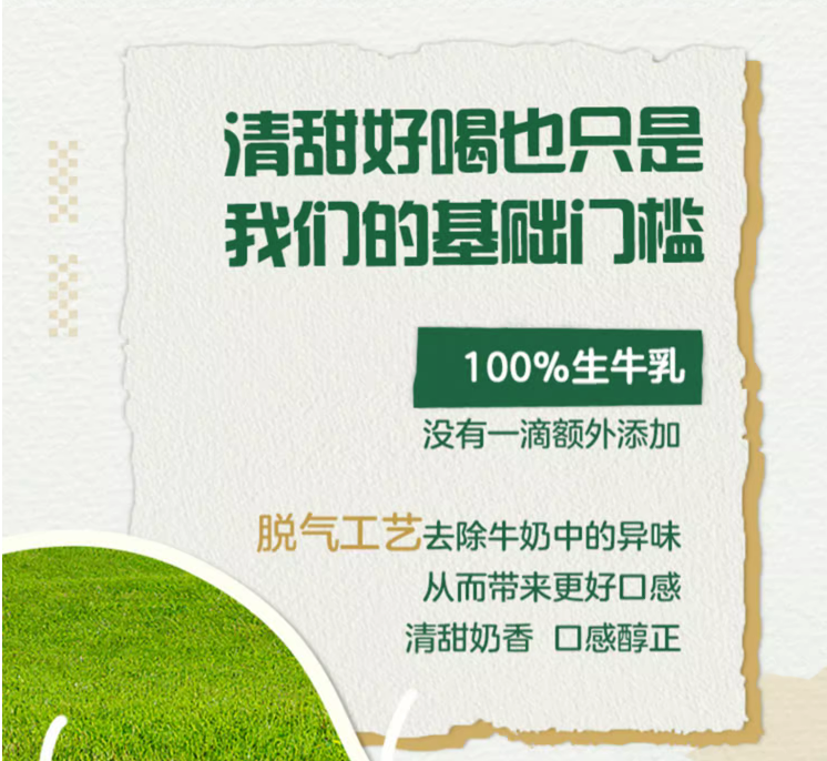 高端A2牛奶，君樂寶 A2β-酪蛋白純牛奶 200mL*10盒新低19.9元包郵