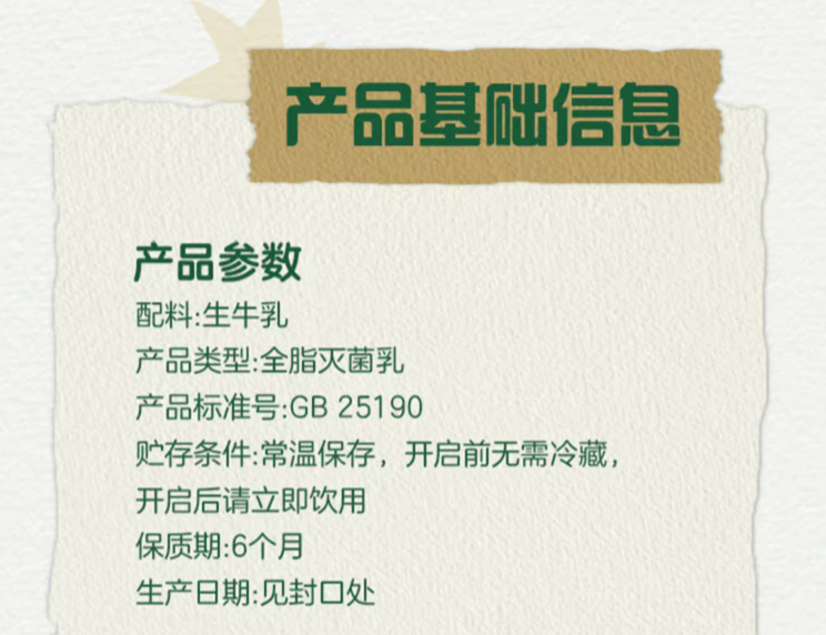 高端A2牛奶，君樂寶 A2β-酪蛋白純牛奶 200mL*10盒新低19.9元包郵