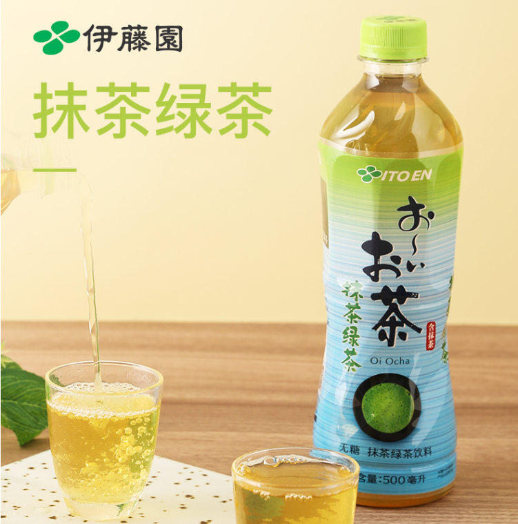 <span>白菜！</span>PLUS会员，日本进口 ITOEN 伊藤园 无糖0卡抹茶绿茶 500mL*15瓶新低40.96元包邮（需领券）