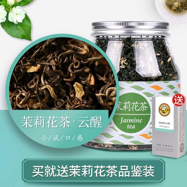 虎标 茉莉花茶茉香绿茶罐装 150g 送品鉴装新低38.2元包邮（双重优惠）