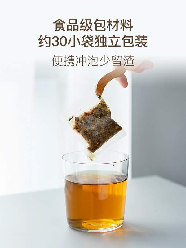 杭州亚运会官方指定用茶，艺福堂 菊花决明子枸杞茶 150g9.9元包邮（双重优惠）