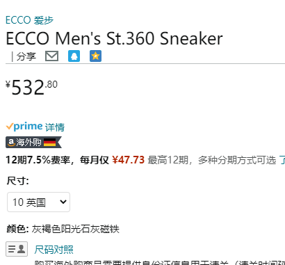 ECCO 爱步 St.360 适动360系列 男士舒适轻盈防护跑鞋 821404新低532.8元（天猫旗舰店折后1399）