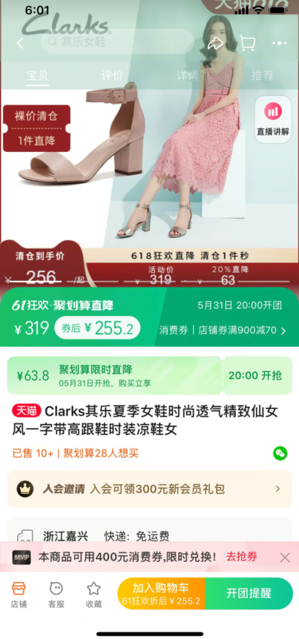 <span>白菜！</span>码全，Clarks 其乐 deva MAE女士真皮一字带凉鞋新低255.2元包邮（1件8折）