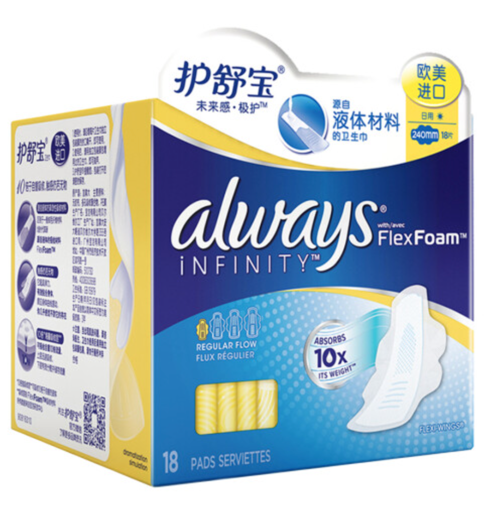 護(hù)舒寶 未來(lái)感·極護(hù)日用液體衛(wèi)生巾 240mm*18片*4件89.8元（拍4件）