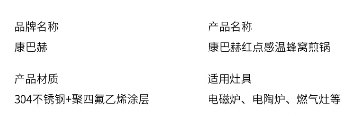 KBH 康巴赫 新品红点感温蜂窝不粘平底煎锅 26cm新低88元包邮（返10元猫超卡后）