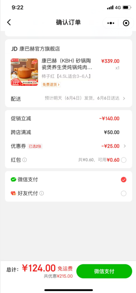 <span>白菜！</span>KBH 康巴赫 砂鍋耐高溫煲湯南瓜陶瓷煲 4.5L新低124元包郵（多重優(yōu)惠）