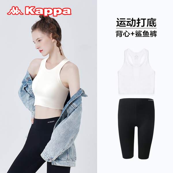 Kappa 卡帕 女士打底外穿工字背心+鲨鱼裤套装 2色新低79元包邮（双重优惠）