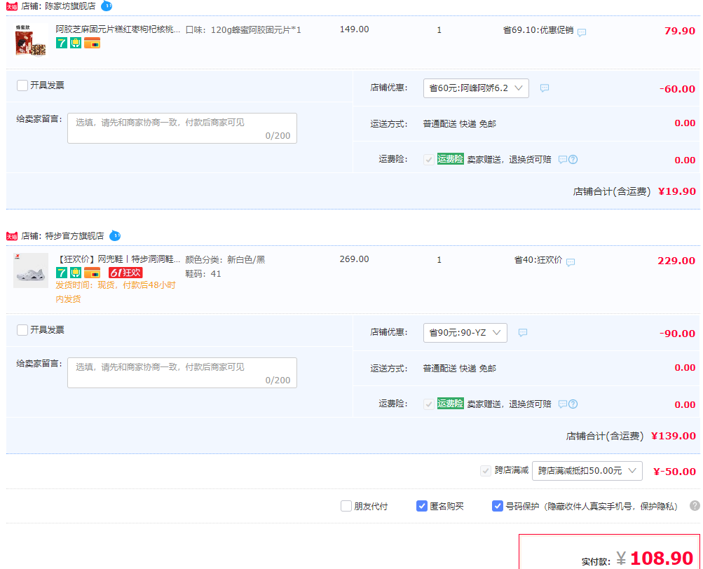 XTEP 特步 情侣款镂空网兜溯溪沙滩鞋洞洞鞋 多色 +凑单品新低108.9元包邮（多重优惠）