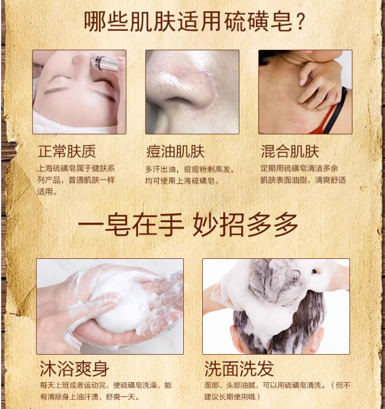 上海 抑菌祛痘硫磺皂/芦荟皂 85g*5块8.9元包邮（需用券）