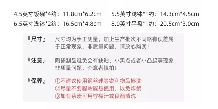 日本进口，Mino Yaki 美浓烧 樱花十草釉下彩陶瓷碗碟8件套147.72元包邮（双重优惠）