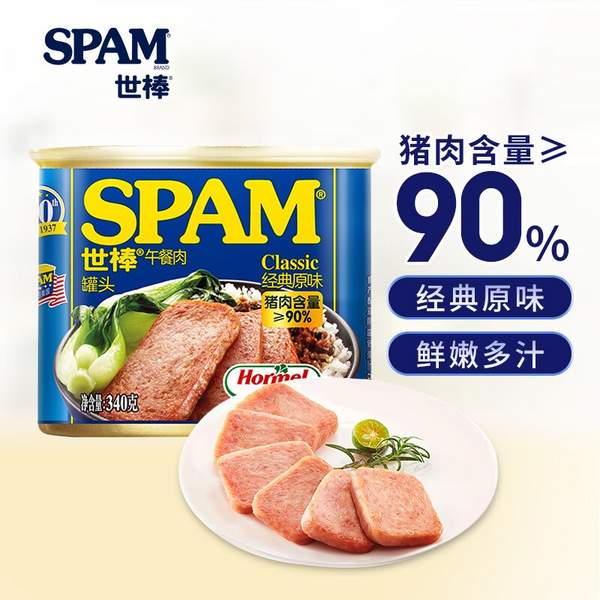 SPAM 世棒 午餐肉罐头 原味 340g *6罐102.72元包邮（合17.12元/件）