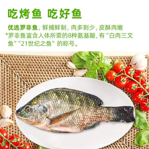 中华老字号，海天 加热即食青花椒烤鱼 675g*2组合装80元包邮（合40元/件）