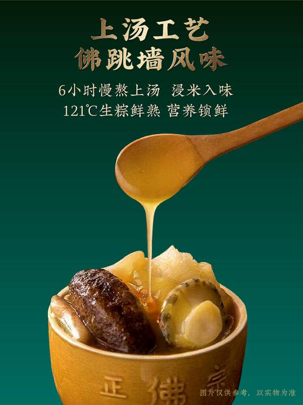 故宮食品，朕的心意 扇引清風佛跳墻粽子禮盒裝 10粽10味/1050g新低137.79元包郵（雙重優(yōu)惠）