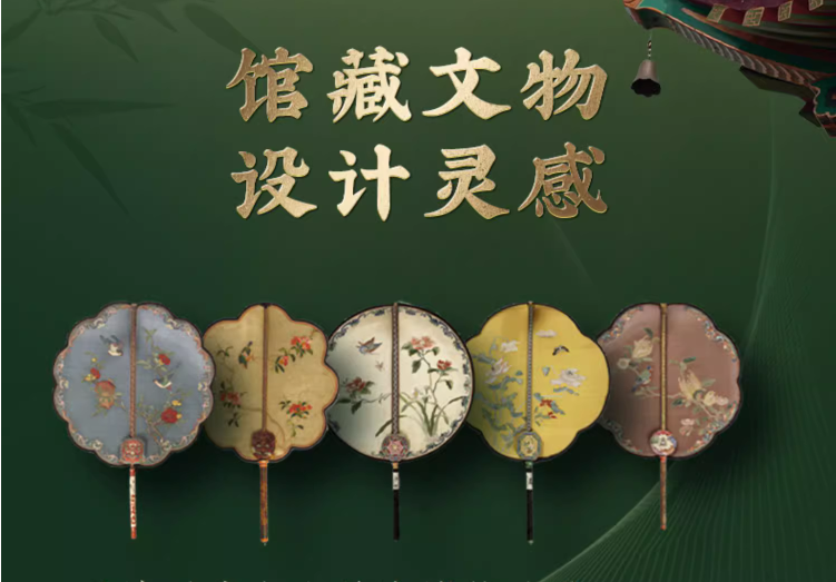 故宮食品，朕的心意 扇引清風佛跳墻粽子禮盒裝 10粽10味/1050g新低137.79元包郵（雙重優(yōu)惠）