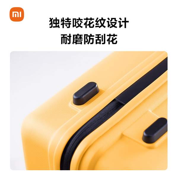 MI 小米 20寸青春款拉杆箱 多色179元包邮（需领券）