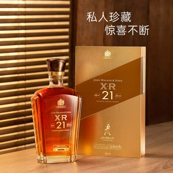 官方旗舰店，JOHNNIE WALKER 尊尼获加 XR21年调配威士忌礼盒 750ml675元包邮（双重优惠）