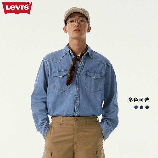 20点开始，Levi's 李维斯 2023春季新品 情侣男女同款经典长袖牛仔衬衣新低239元包邮（多重优惠）