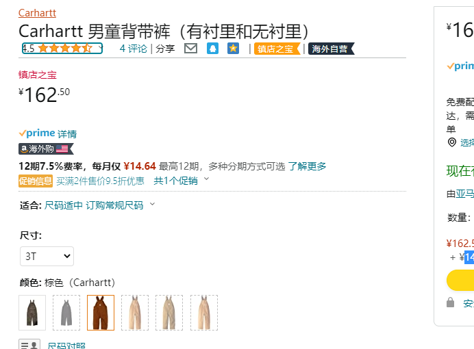 Carhartt 兒童經(jīng)典工裝帆布背帶長(zhǎng)褲 CM8609162.5元（牛仔褲174.41元）