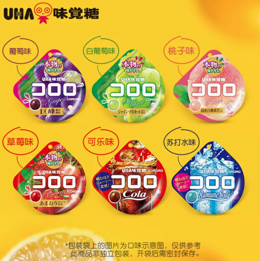 Z好吃的果汁糖，UHA 悠哈 果汁软糖 6包组合装36.9元包邮（双重优惠）