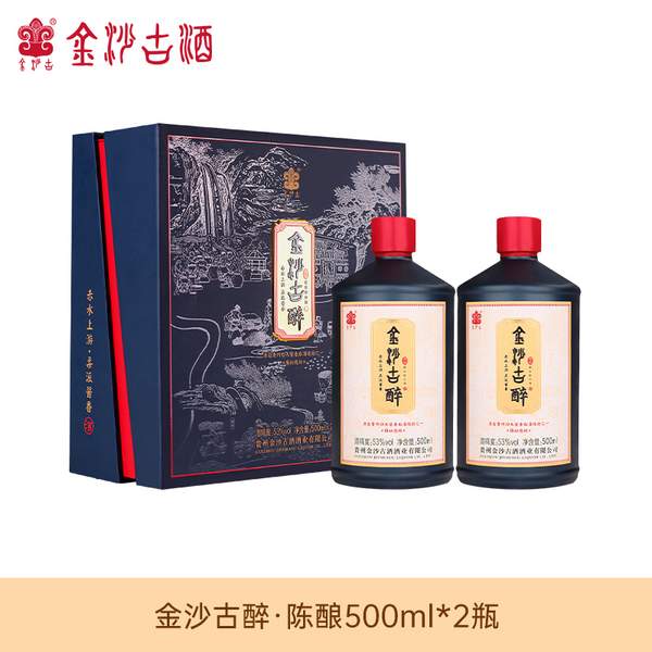 Plus会员，贵州老字号 金沙古醉·陈酿 53度酱香型白酒礼盒 500mL*2瓶89元包邮（需用券）