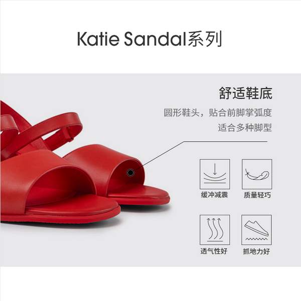 西班牙百年鞋匠，Camper 看步 Katie Sandal 女士牛皮一字高跟凉鞋 K201023新低381.45元（天猫折后949元）
