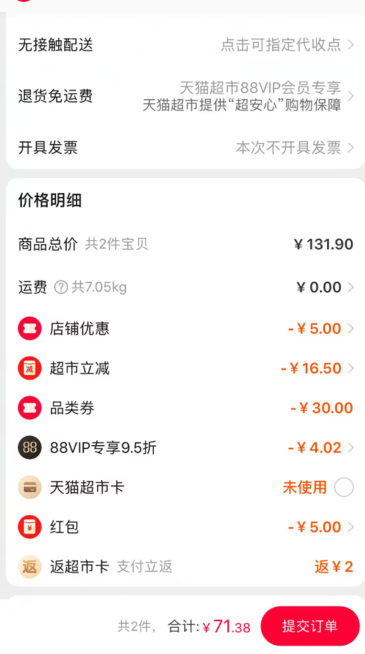 补券！Theland 纽仕兰 4.0g乳蛋白低脂高钙纯牛奶 250ml*24盒+吉香居烧椒酱200g69.38元包邮（纽仕兰新低65.71元）
