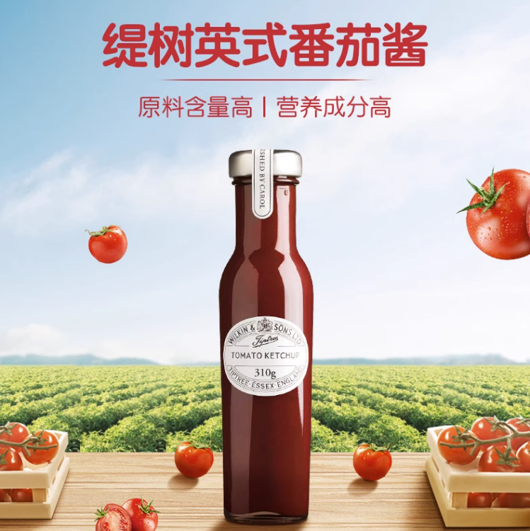 英国皇室品牌，Tiptree 缇树 儿童无添加蕃茄酱 310g*2瓶新低29元包邮包税（14.95元/瓶）