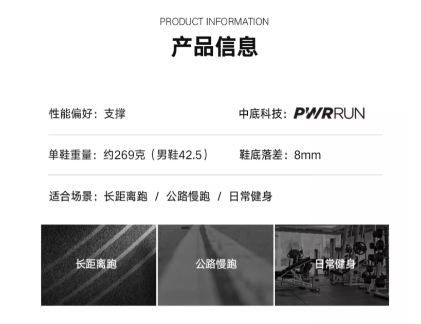 Saucony 索康尼 GUIDE 15向导15 男女款透气次顶级支撑跑步鞋474.73元包邮 （需凑单，实付511.56元）