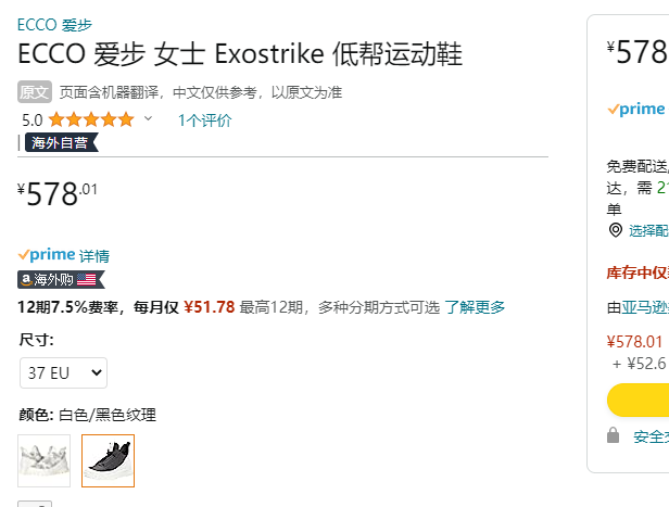 Ecco 爱步 Exostrike突破系列 女士攀越纯牛皮登山鞋越野鞋 833843578.01元（天猫折后12628元）