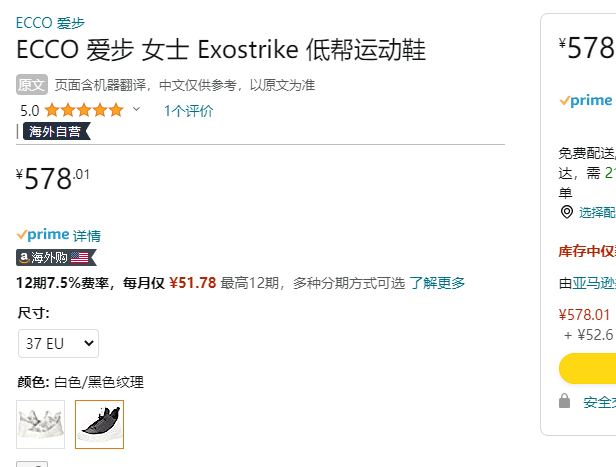 Ecco 愛步 Exostrike突破系列 女士攀越純牛皮登山鞋越野鞋 833843578.01元（天貓折后12628元）