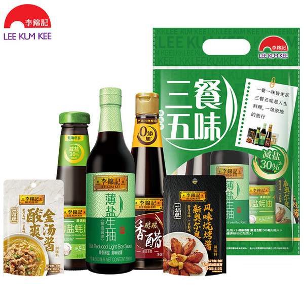 李锦记 三餐五味套装（薄盐生抽500g+蚝油240g+香醋500g+金汤酱100g+烤肉酱110g）19.9元包邮（需领券）