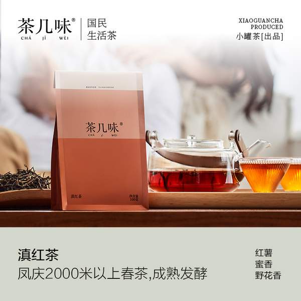 小罐茶出品，茶几味 口粮茶系列 普洱熟茶/大红袍乌龙茶/滇红茶 100g40.9元包邮（需领券）