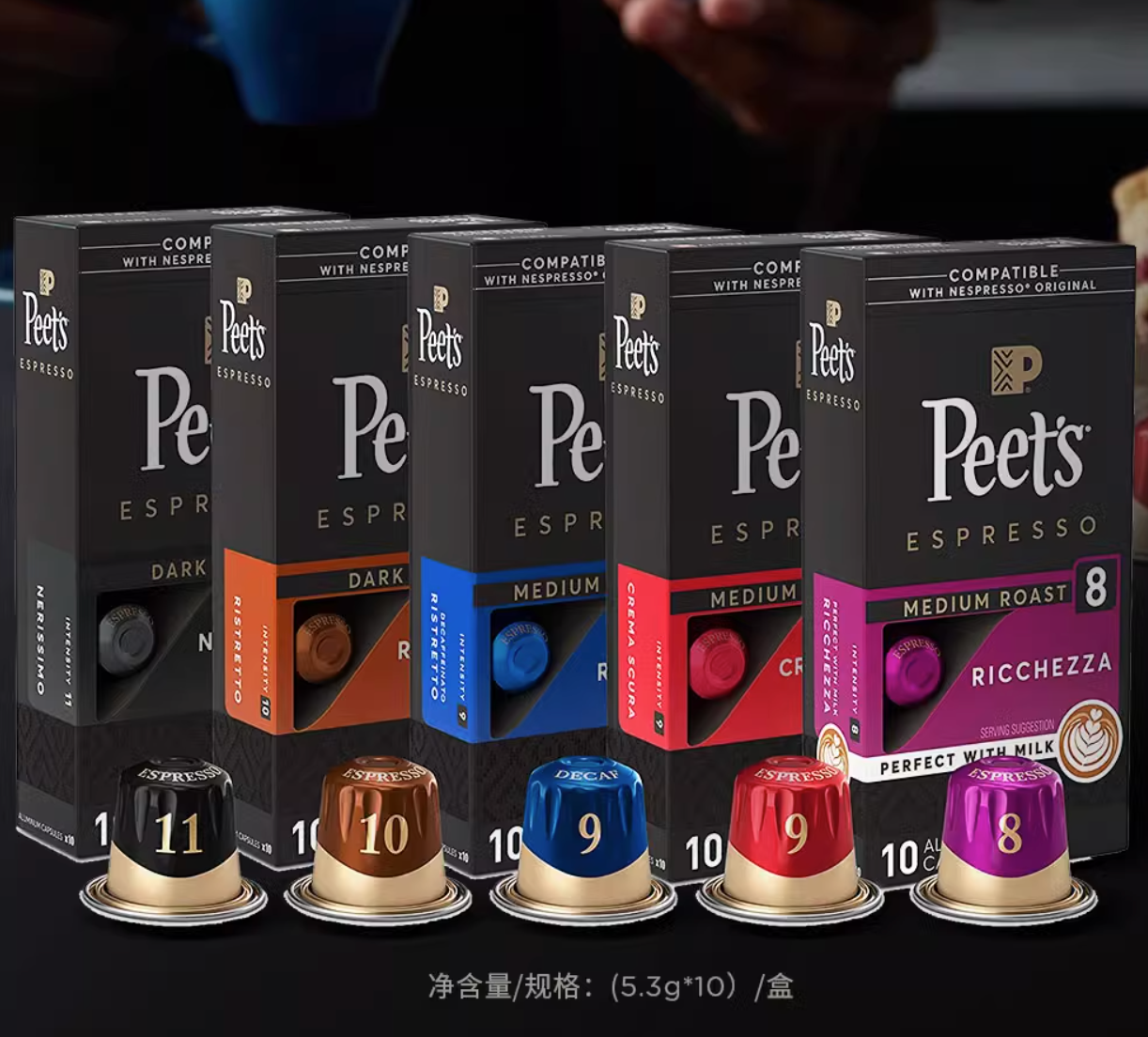 適配nespresso膠囊機(jī)，Peet’s Coffee 皮爺 進(jìn)口精品膠囊咖啡 10粒*3件新低89元包郵（拍3件）