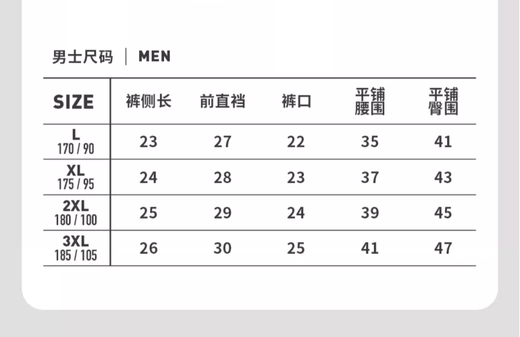 三枪 男士3A纯棉无痕艾草抗菌内裤 3条39.9元包邮（双重优惠）