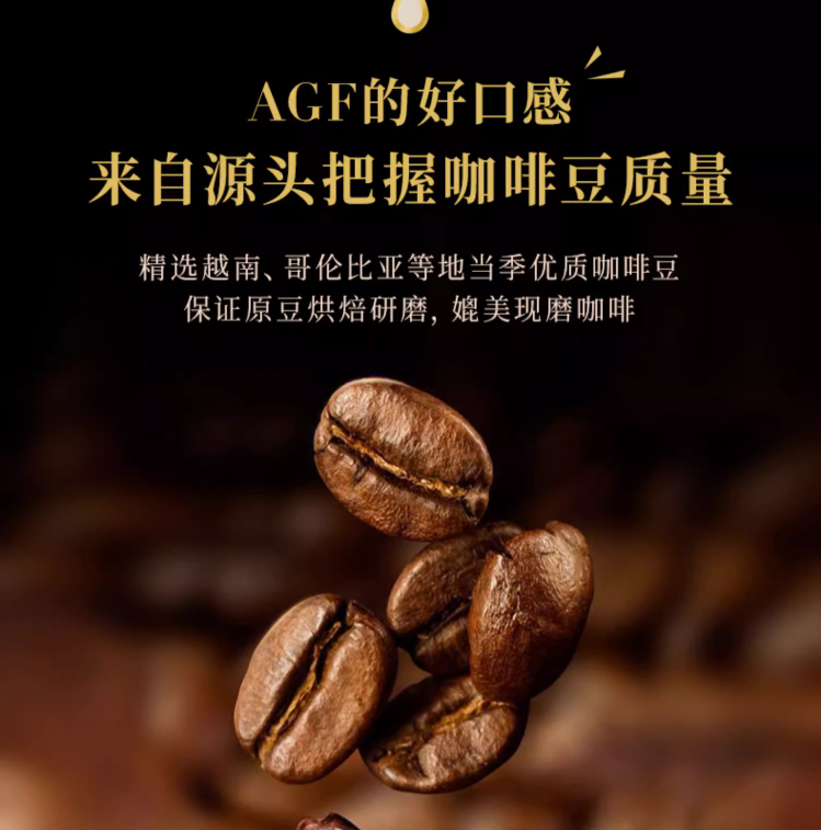 日本进口，AGF Blendy 冷萃速溶无糖冰美式纯黑咖啡 100条99元包税包邮（0.99元/杯）